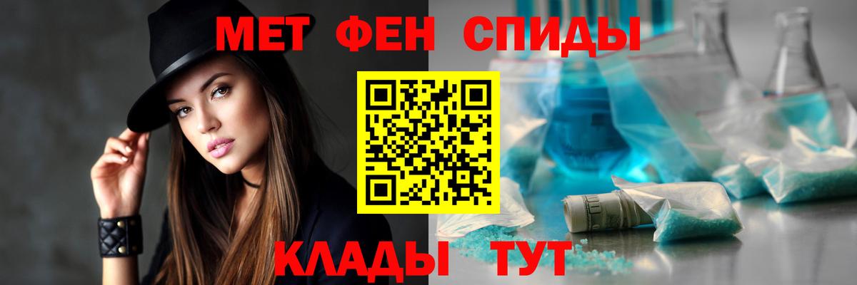 Амфетамин VHQ Таганрог