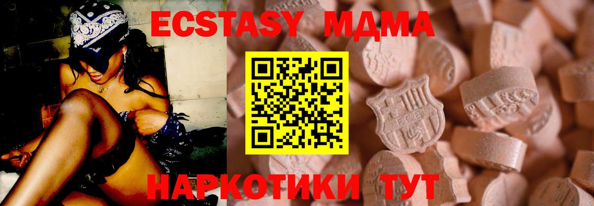 ЭКСТАЗИ Дубай Таганрог