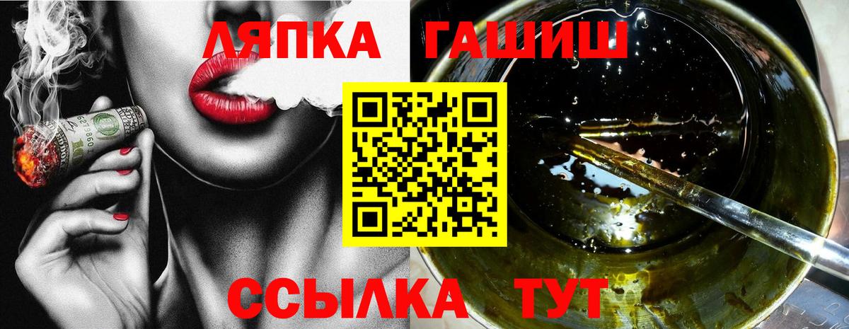 Гашиш гарик  Вход с VPN  Гашиш  Гашиш VHQ  Таганрог 