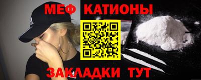 бошки Усть-Илимск