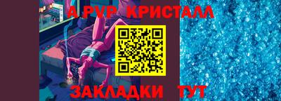 бошки Усть-Илимск