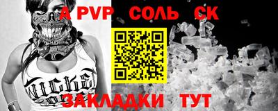 бошки Усть-Илимск