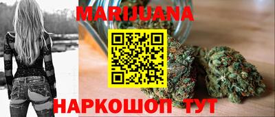 бошки Усть-Илимск