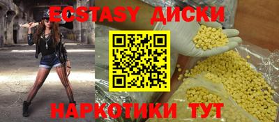 бошки Усть-Илимск