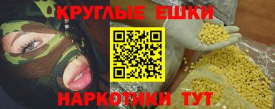 бошки Усть-Илимск