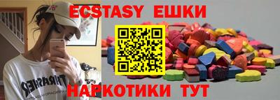 ALPHA PVP Уссурийск