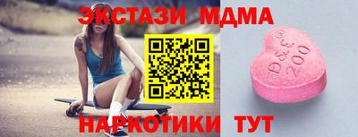 ALPHA PVP Уссурийск
