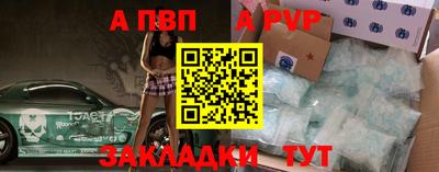 ALPHA PVP Уссурийск
