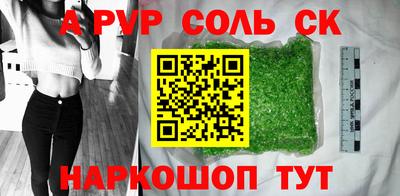 бошки Усть-Илимск