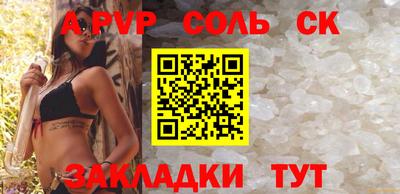 ALPHA PVP Уссурийск