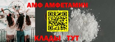 бошки Усть-Илимск