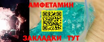 ALPHA PVP Уссурийск