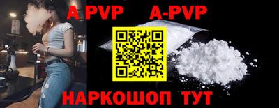 бошки Усть-Илимск