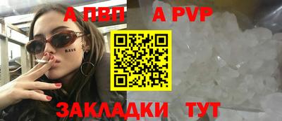 бошки Усть-Илимск