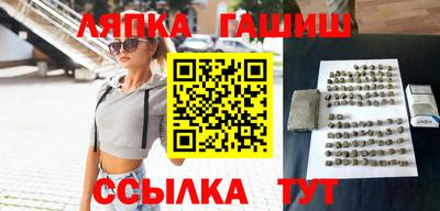 ALPHA PVP Уссурийск