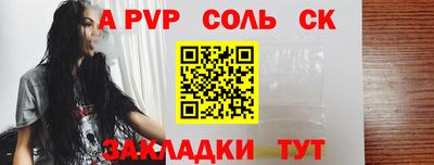 бошки Усть-Илимск