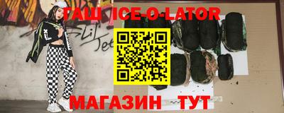 ALPHA PVP Уссурийск