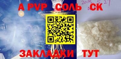 бошки Усть-Илимск