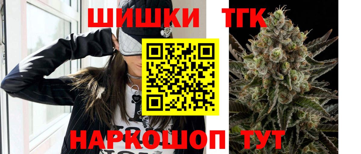 Канабис Ganja  Вход с VPN  Таганрог  Марихуана AK-47  Бошки Шишки Bruce Banner  Каннабис White Widow 